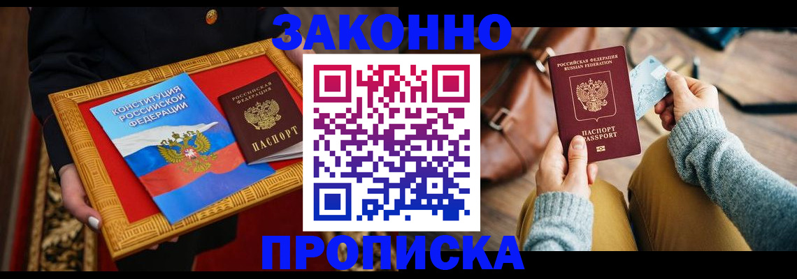 регистрация для школы в Копейске