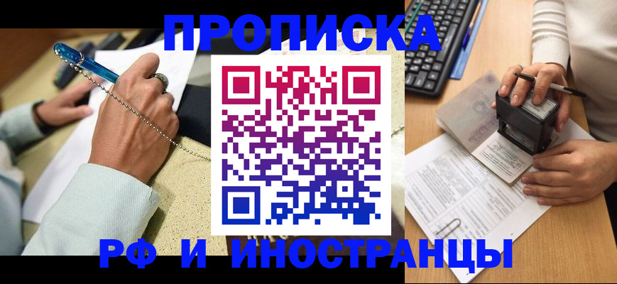 регистрация для школы в Копейске